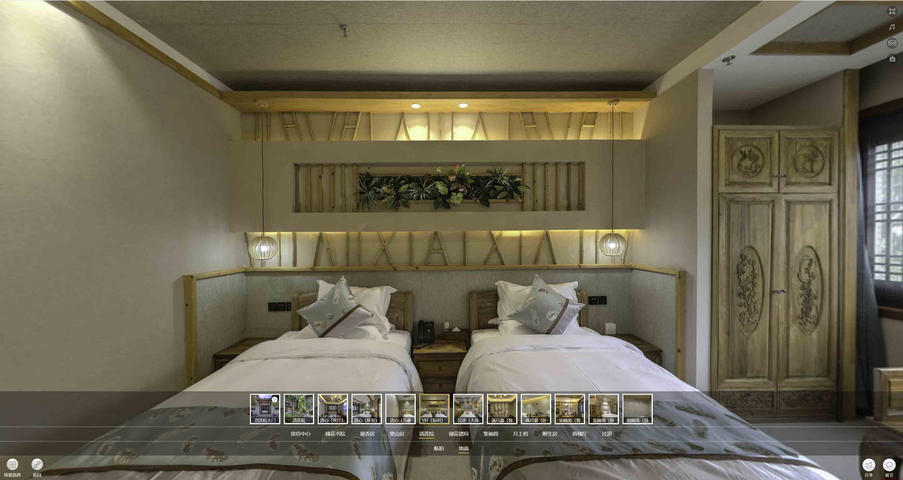 岚皋中交长安里VR全景样板间