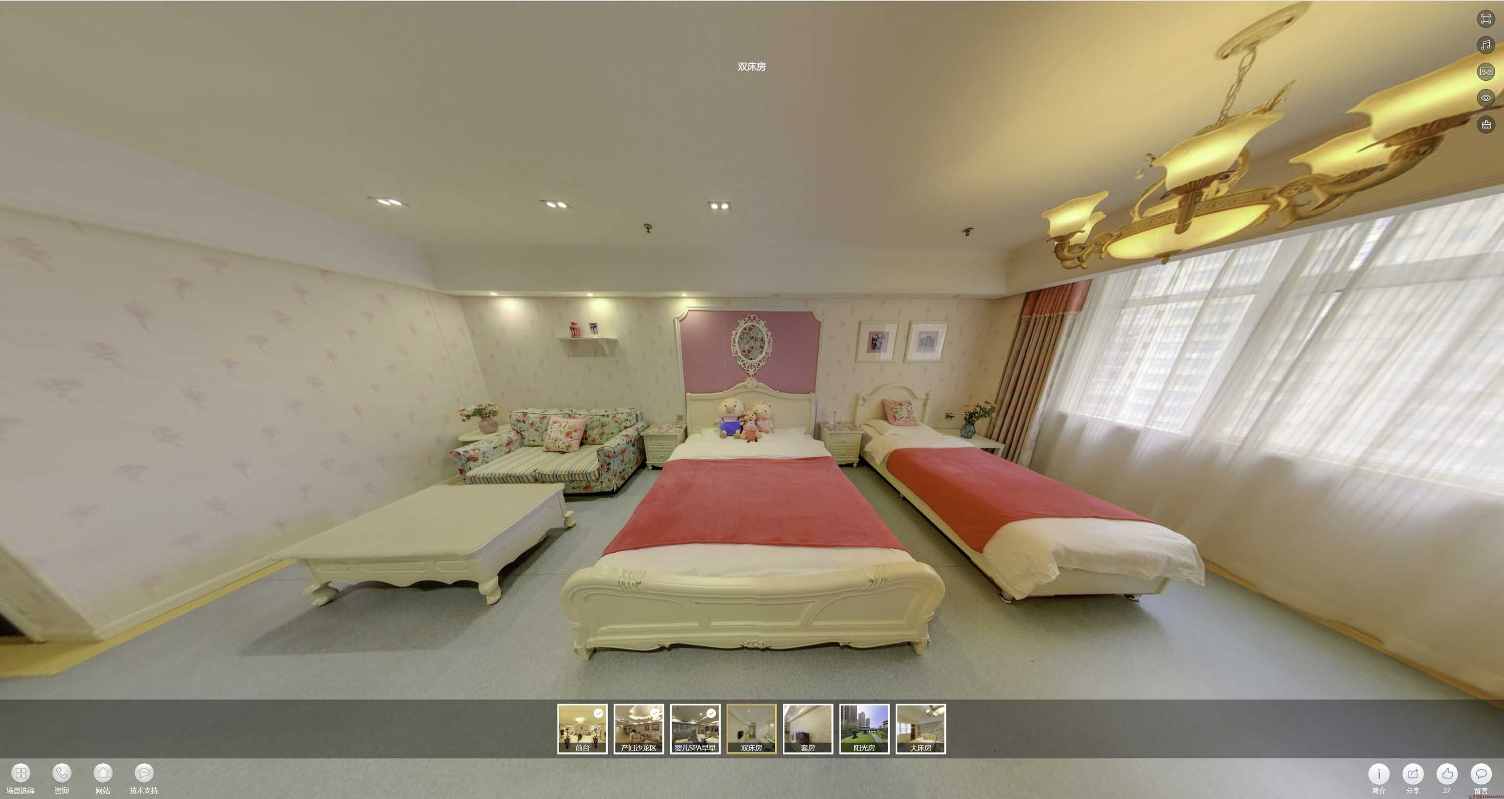 岚皋安然月子会所720度全景展示