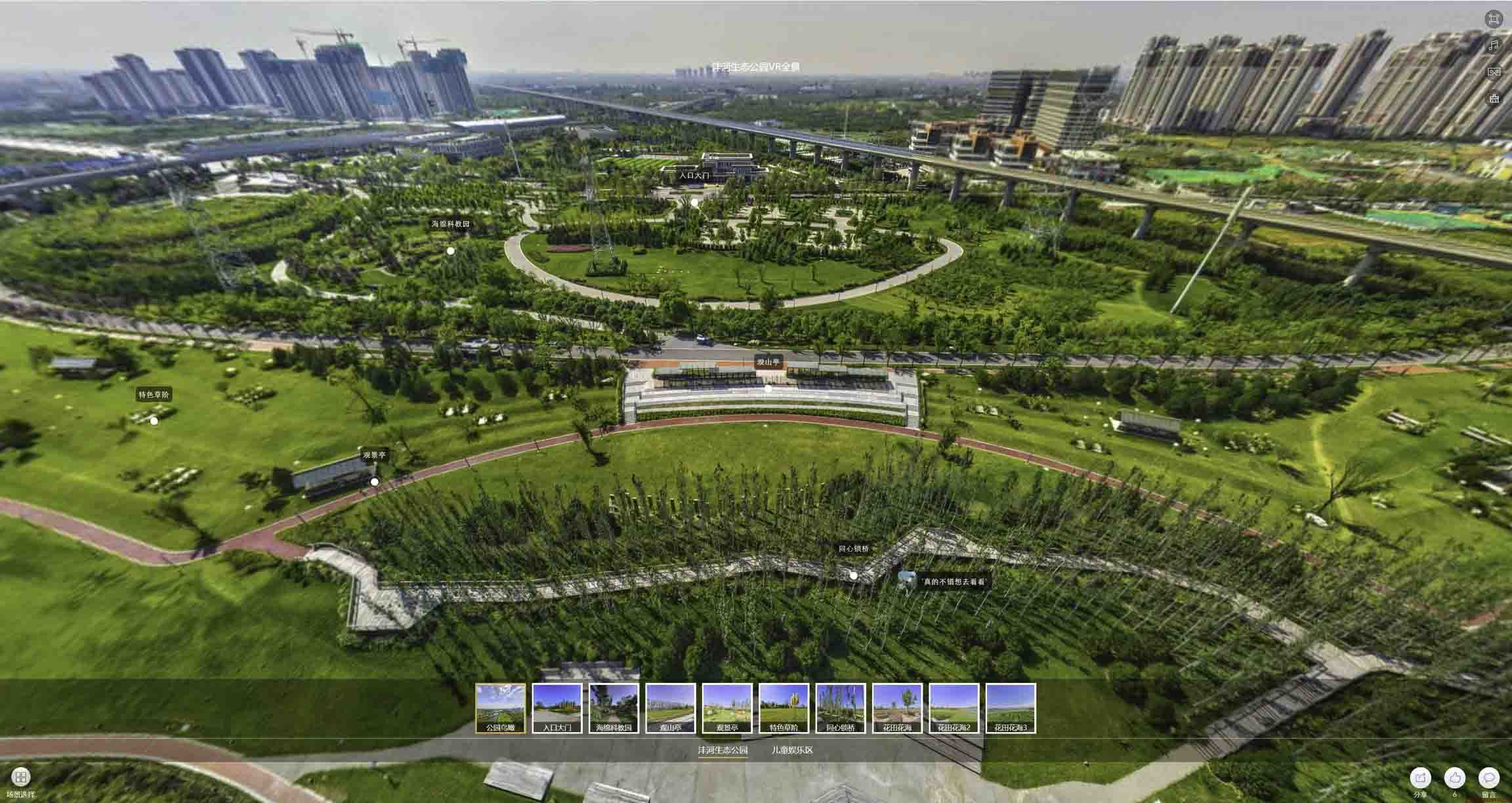 岚皋VR全景体验：身临其境的沉浸式感受在手绘地图中的创新应用