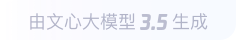岚皋360全景影像与AR技术的结合：为用户带来前所未有的手绘地图体验